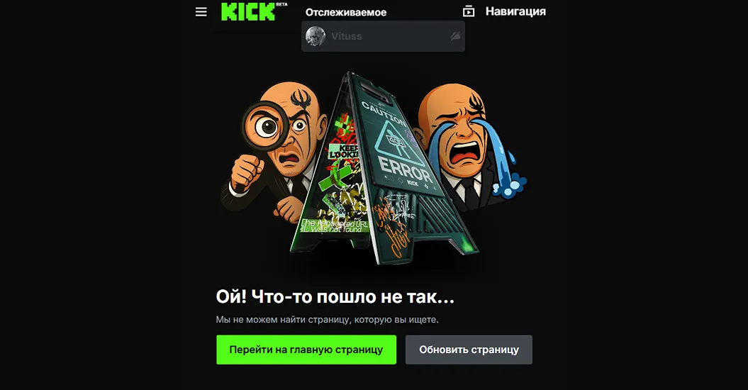 Витус Бритва стримит Satisfactory на Twitch после разблокировки 2026