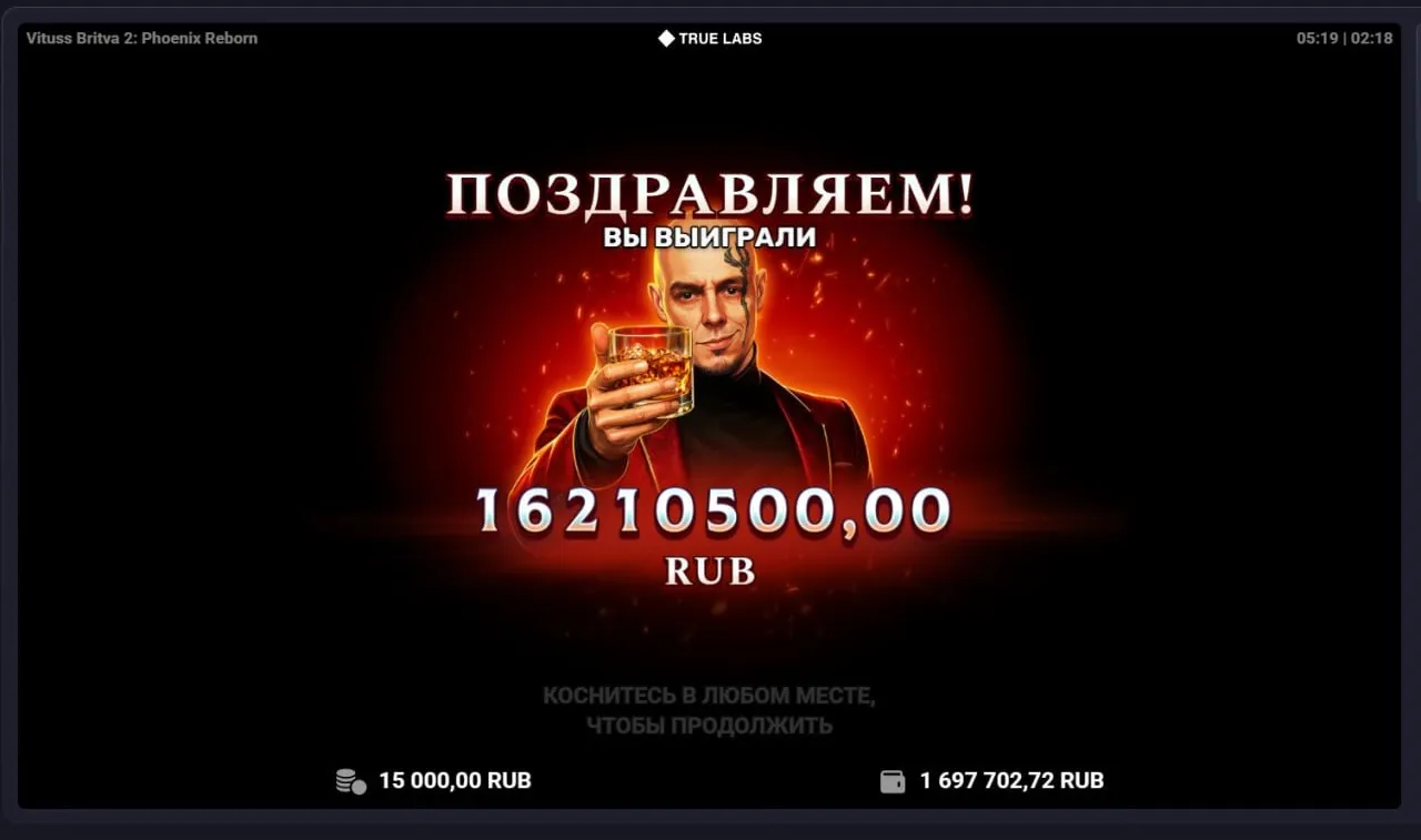 Максвин в Vituss Britva 2: расширяющиеся вайлды с множителями x100.