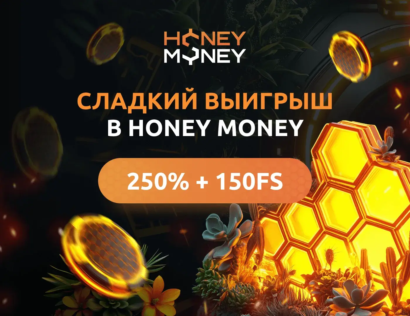 Всё самое интересное об онлайн-казино у нас