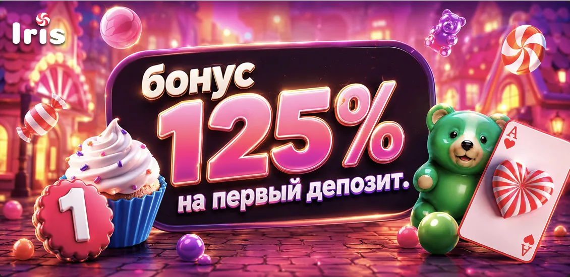 Мобильная версия казино Iris со слотами, live-играми и активацией промокода VITUSSRAZOR.