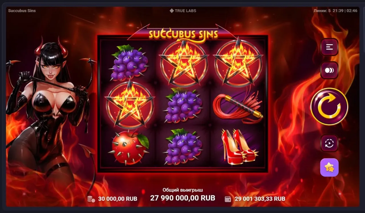Бонусный барабан Succubus Sins с множителем до x999 и крупным заносом Витуса.