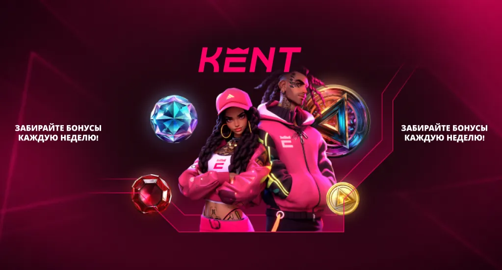 Баннер Обзор онлайн-казино Кент (KENT)