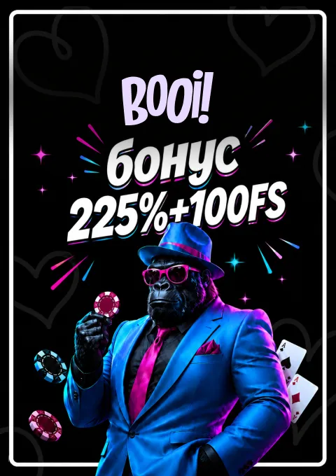 казино БУИ