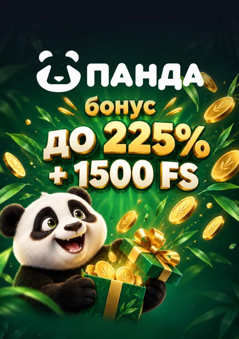 Бонусы казино Панда